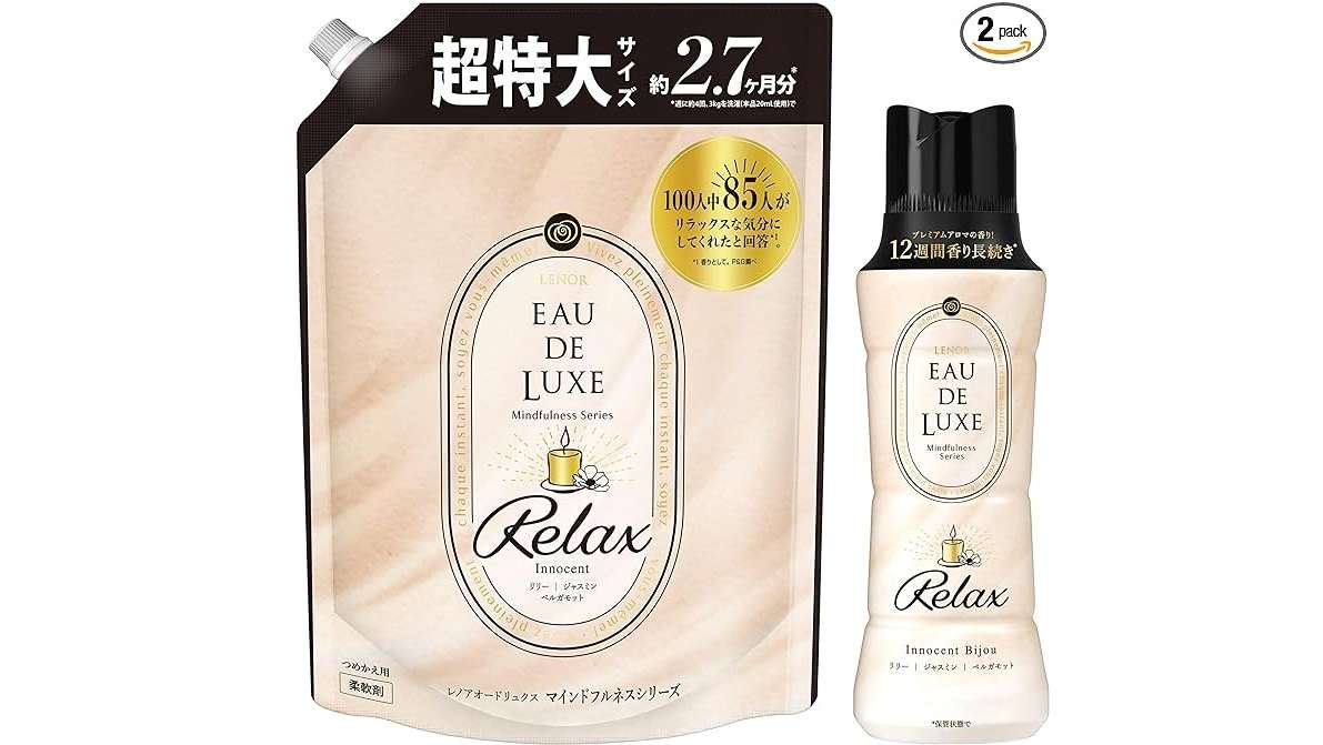 「レノア、ハミング...」【最大36％OFF】大容量サイズでお得にストック！重たい買い物はAmazonにお願い♪ 81aQgqzlwxL._AC_SX679_.jpg