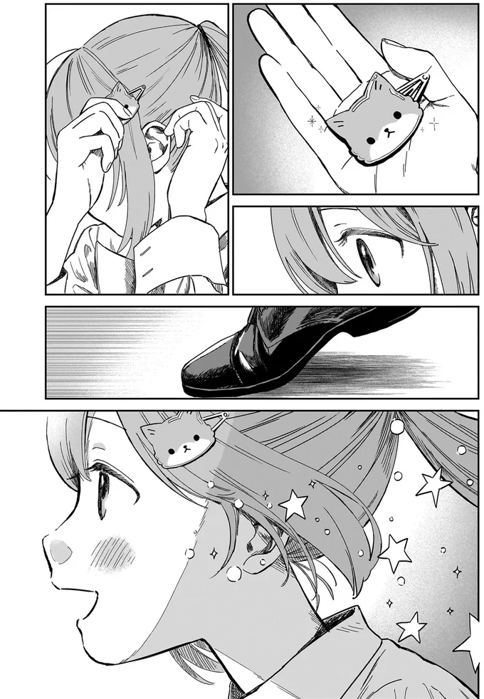 『ファンシー革命 １』 57.webp