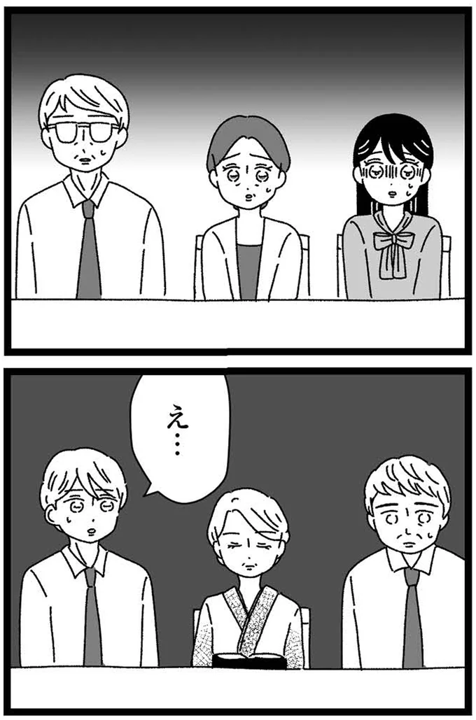 『妹なんか生まれてこなければよかったのに きょうだい児が自分を取り戻す物語』 18-01.webp