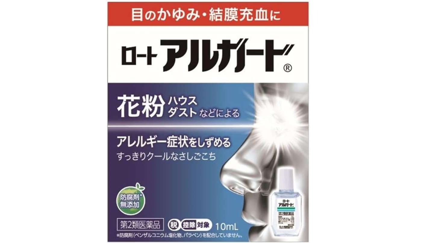 【最大59％OFF⁉】花粉に黄砂...かゆすぎる！【目薬】がドラックストアよりお得？「Amazonセール」で対策を 51wQpxCZ1xL._AC_UX679_.jpg