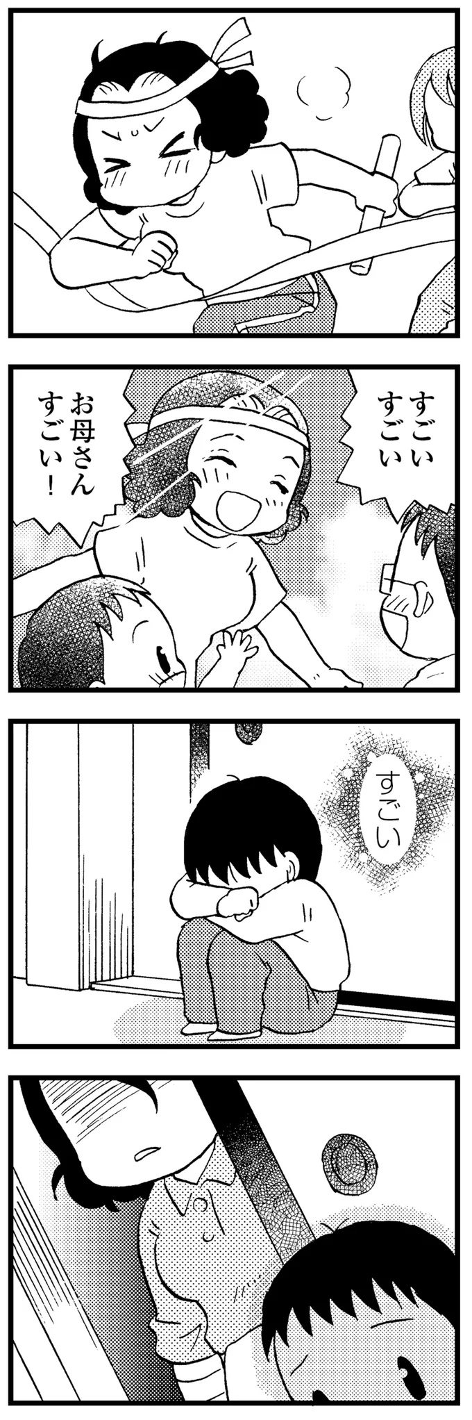 「私、おかしくないよね？」40代で認知症になった母の表情が...。生活は荒れていった／48歳で認知症になった母 53.webp