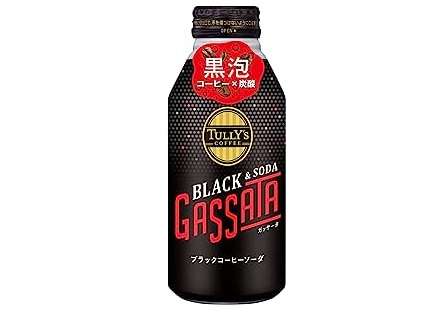 【最大61％OFF】だと⁉ アイスコーヒーの美味しい季節...お得にゲットしてゴクゴク飲もう！【Amazonセール】 51PJfCgvduL._AC_SX679_PIbundle-24,TopRight,0,0_SH20_.jpg