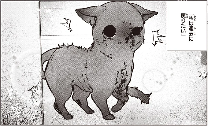 「託された」と感じた。野良の猫親子との出会い/スローステップ朔太郎 上