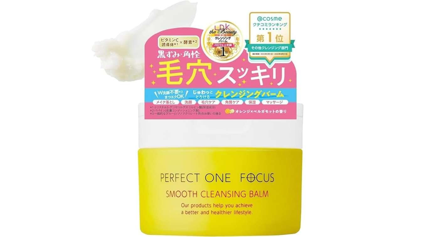 【最大41%OFF!】「ルルルン」「エリクシール」Amazonセールで買える大人気スキンケアアイテムをチェック 8.jpg