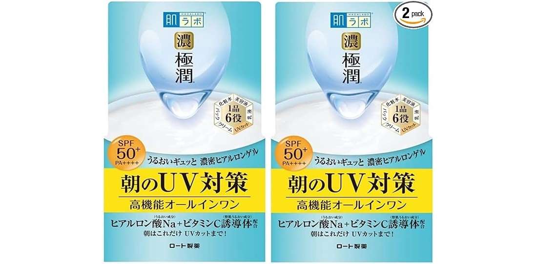 「ソフィーナ、エリクシール...」【最大23％OFF】だって！お得なUV乳液で紫外線をブロック！【Amazonセール】 61LfEcdiDtL._AC_UX569_.jpg