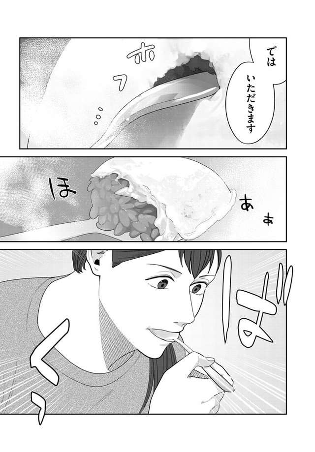 食費は月に7～8万円という一人暮らし女子。「作りたい・食べたい」2人が決めたこと／作りたい女と食べたい女1 KDCW_FS00202041010003_68_004.jpg