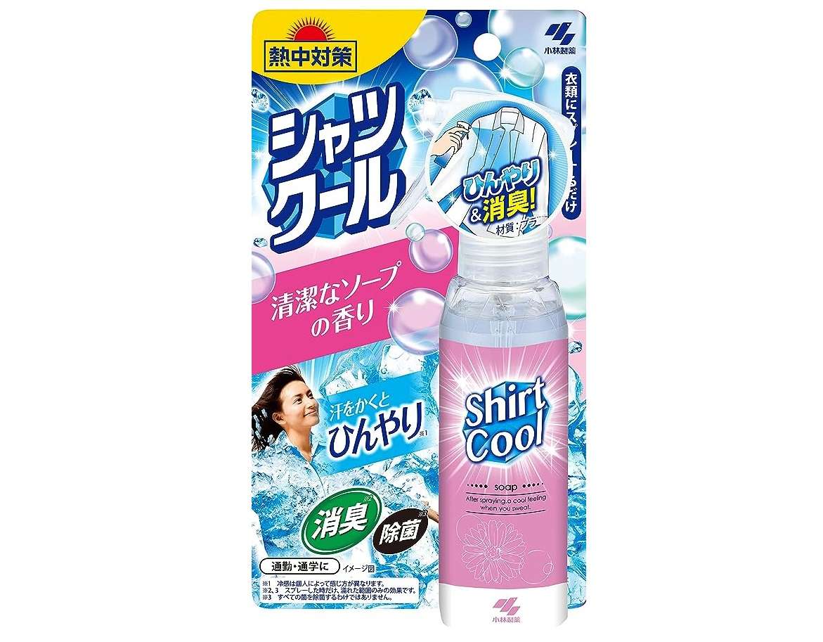 ヒンヤリ涼しい～♪【最大38％OFF】プチプラアイテムでお得に暑さ対策を！【Amazonセール】 51X25jo9P6L._AC_SX569_.jpg