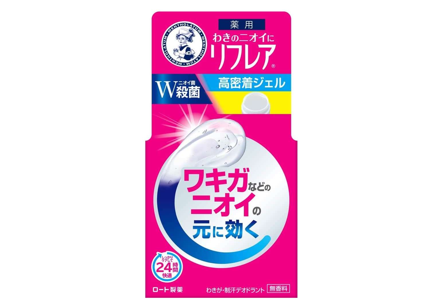 そろそろ汗対策必須の季節！【ニベア、リフレア...】最大29％OFFでドラッグストアよりお得？【Amazonセール】 71HaJTRRCCL._AC_UX466_.jpg