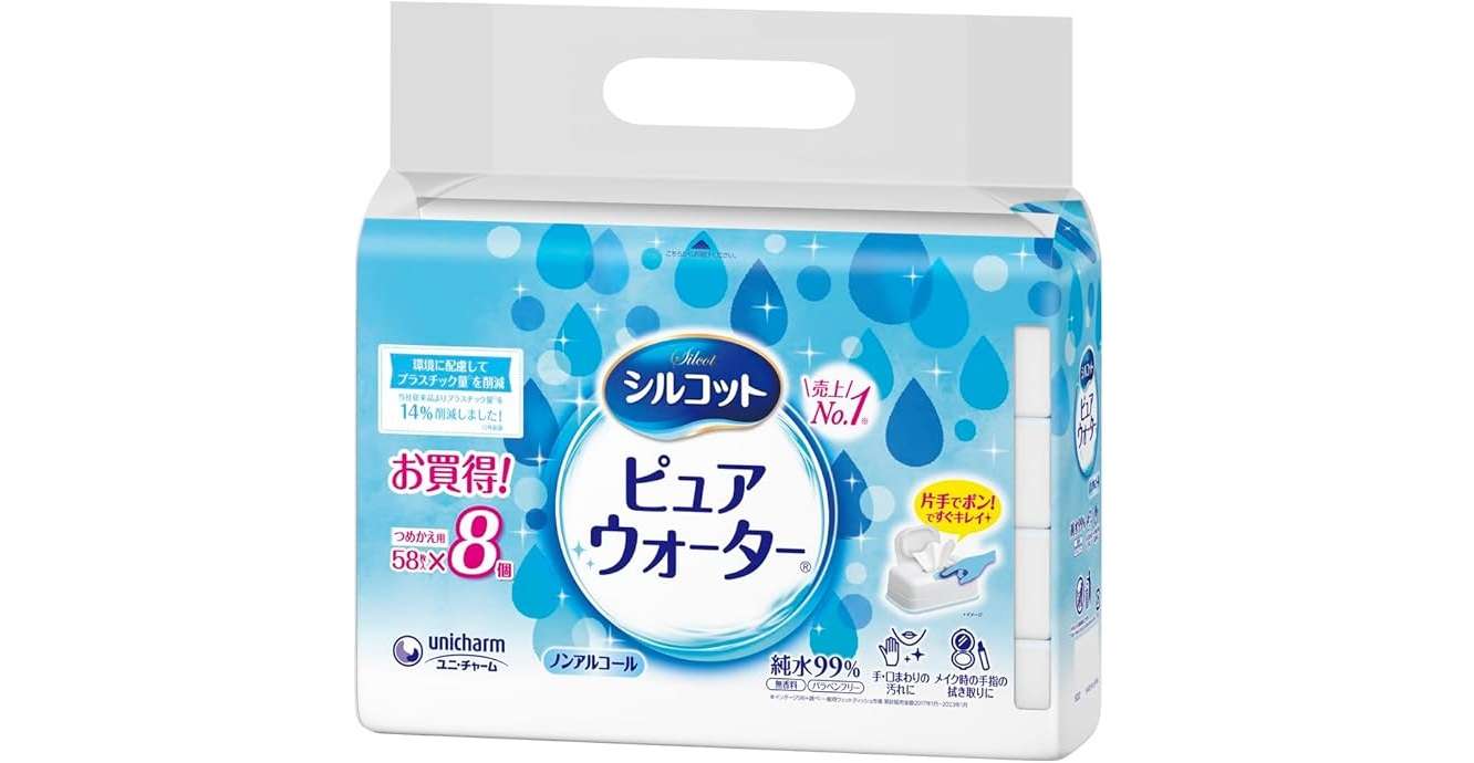 【本日最終日】買い忘れはありませんか？ Amazonプライム感謝祭で買っておくべき日用品50選 41o+43FaWQL._AC_SX679_.jpg