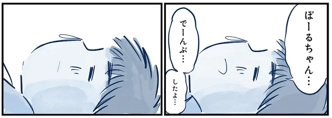 育児の全部 楽しんでます。 ～父の４人子育て日記、時々仕事～ 05-09.webp