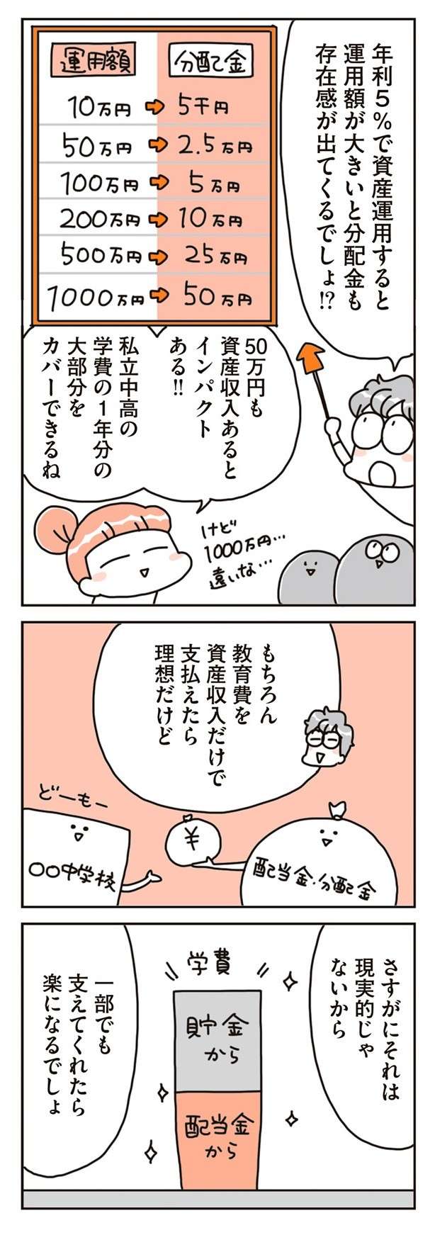 chintaika_mochiieka18-9.jpg