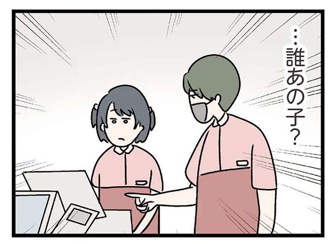 「若い人同士のほうが楽しいよね」とモヤモヤ。「彼」の隣に新人バイトの女の子／コンビニで見つけた私の恋