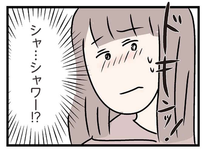 「シャワー浴びてきます」年下男子の家にあがった妻。彼を待つ間、彼女が考えたことは／コンビニで見つけた私の恋