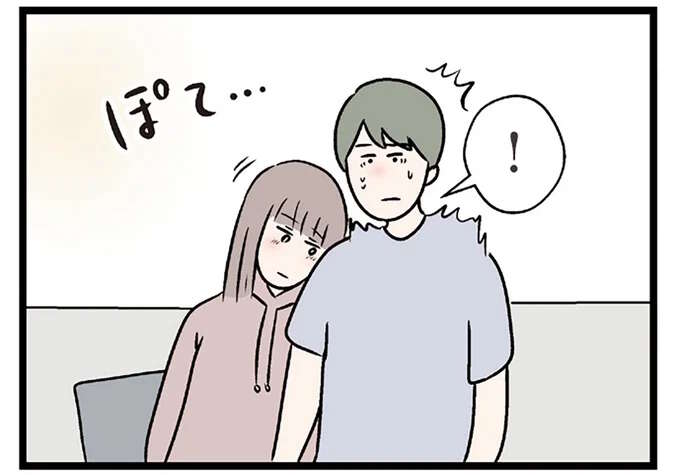 年下男子に寄りかかる妻。彼の息も少し荒くなってきて...／コンビニで見つけた私の恋