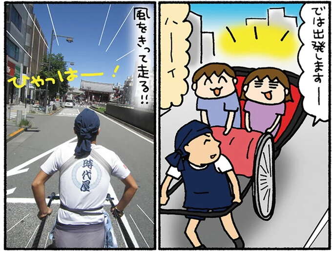 人力車でスタート! 夫婦で東京・浅草の魅力を再発見/松本ぷりっつの夫婦漫才旅 ときどき3姉妹