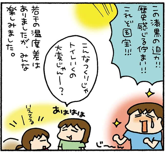 松本城、時計博物館...信州・松本の歴史や文化を一家で堪能/松本ぷりっつの夫婦漫才旅 ときどき3姉妹