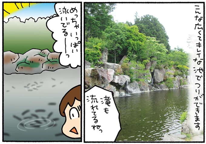 足湯、スープ入り焼きそば、釣り...バスで巡る栃木・那須の夫婦旅/松本ぷりっつの夫婦漫才旅 ときどき3姉妹2