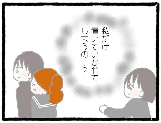 がんの宣告を受けた中学生女子。心配する幼馴染たちに何も言えないまま病院へ／中学生でがんになりました