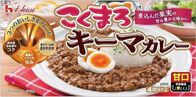 これ、スーパーより安いかも...【最大41％OFF】トマトソースやカレールーがお得！【Amazonタイムセール】 61MSG2QHNKL.__AC_SX300_SY300_QL70_ML2_.jpg