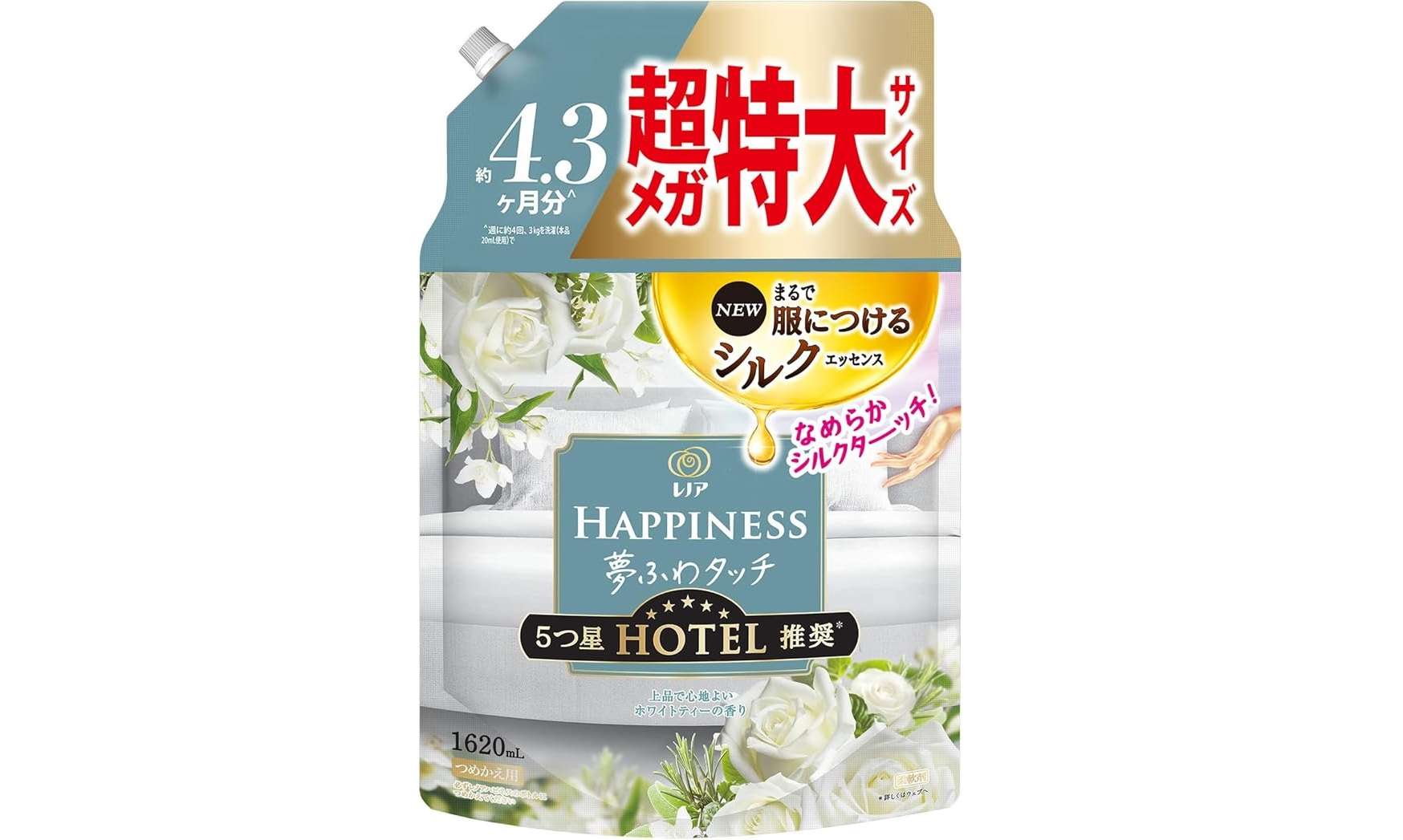 【本日のAmazonタイムセール】最大22％OFFの柔軟剤は要チェック♪ 日用品がドラッグストアよりお得かも？ 71VrH8P6n5L._AC_SX679_.jpg