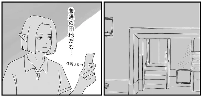 愛人宅に杖を忘れた81歳男性。ケアマネが取りに行ってみると...え!?／ヤベー高齢者ばかり担当しているケアマネの日常 16163361.webp