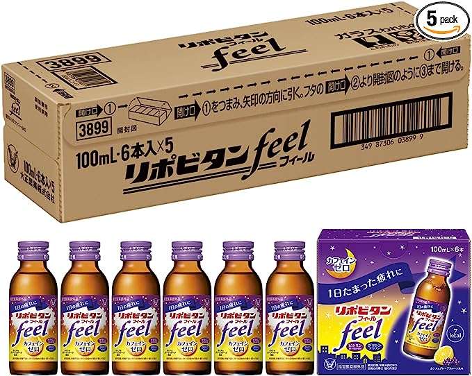 寝不足も疲れもお得に解消⁉【最大27％OFF】ユーグレナ、チルアウト...リラックスタイムに♪【Amazonセール】 51X25jo9P6L._AC_SX569_.jpg