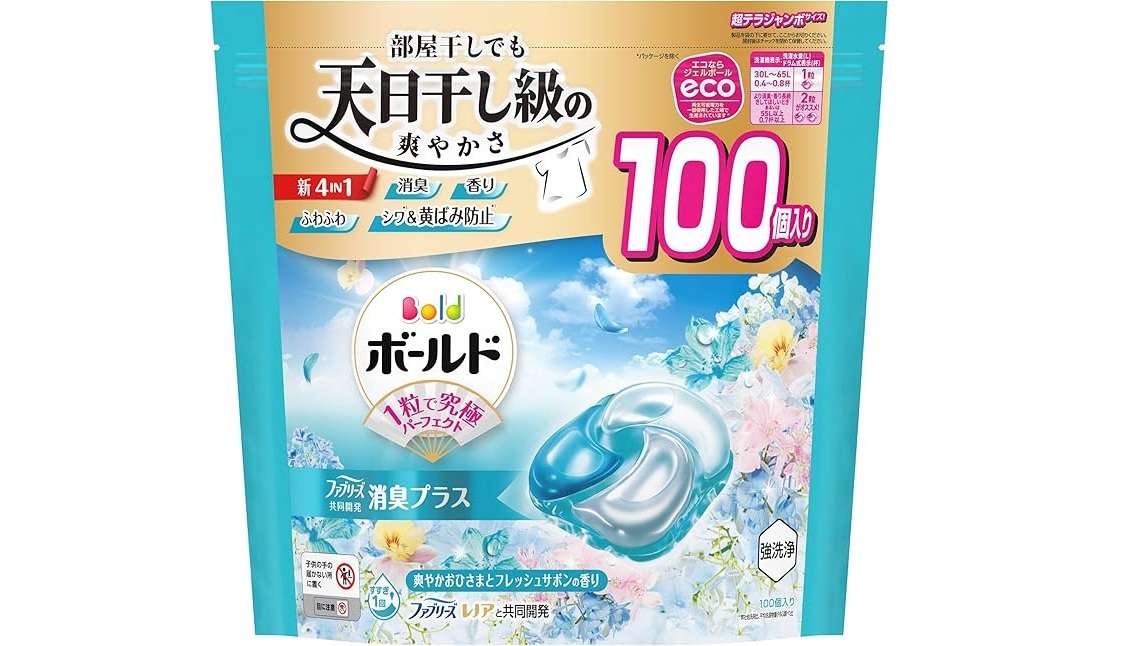 「アリエール」「レノア」...まとめ買いのチャンス！【最大32％OFF】重たい洗剤類はAmazonでラクラクお買い物 6.jpg
