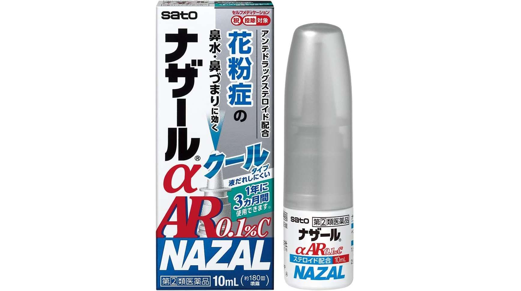 花粉・鼻炎・鼻詰まりに！【鼻炎アタック、鼻うがい...】最大41％OFFでお得に対策しよう【Amazonセール】 51wQpxCZ1xL._AC_UX679_.jpg