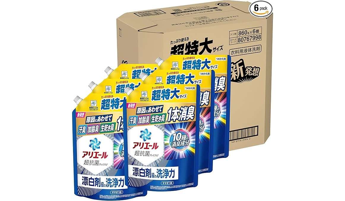 「アリエール」「レノア」...まとめ買いのチャンス！【最大32％OFF】重たい洗剤類はAmazonでラクラクお買い物 4.jpg