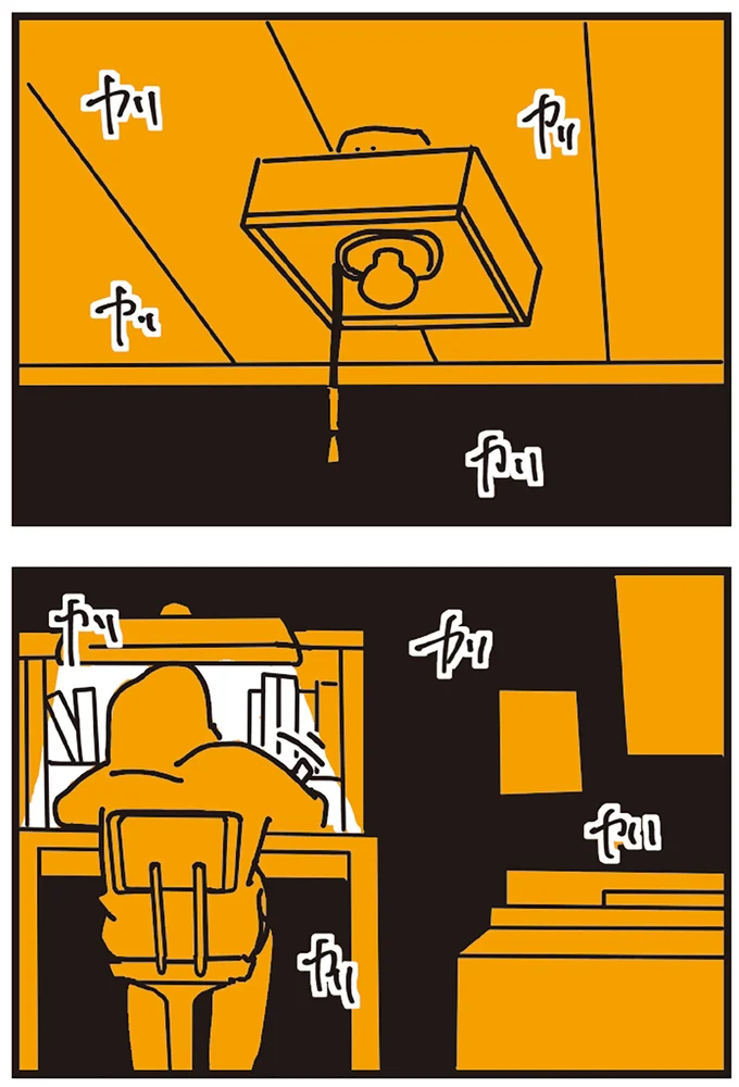 『不倫の子だなんて知りたくなかった』 159_3.webp