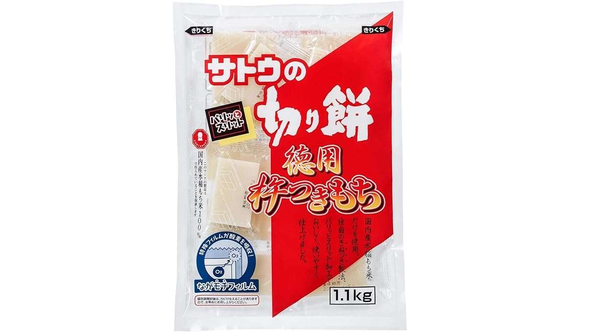 お餅どれにする？Amazonセールのお得をチェック！【最大13％OFF】重たい買い物はAmazonにお願い...！ 51wQpxCZ1xL._AC_UX679_.jpg