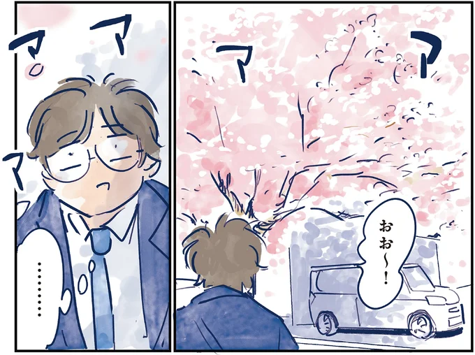 娘の髪ゴムがなくて大騒ぎ。朝のバトルを終えてふと桜を見上げてみたら...え？／育児の全部 楽しんでます。