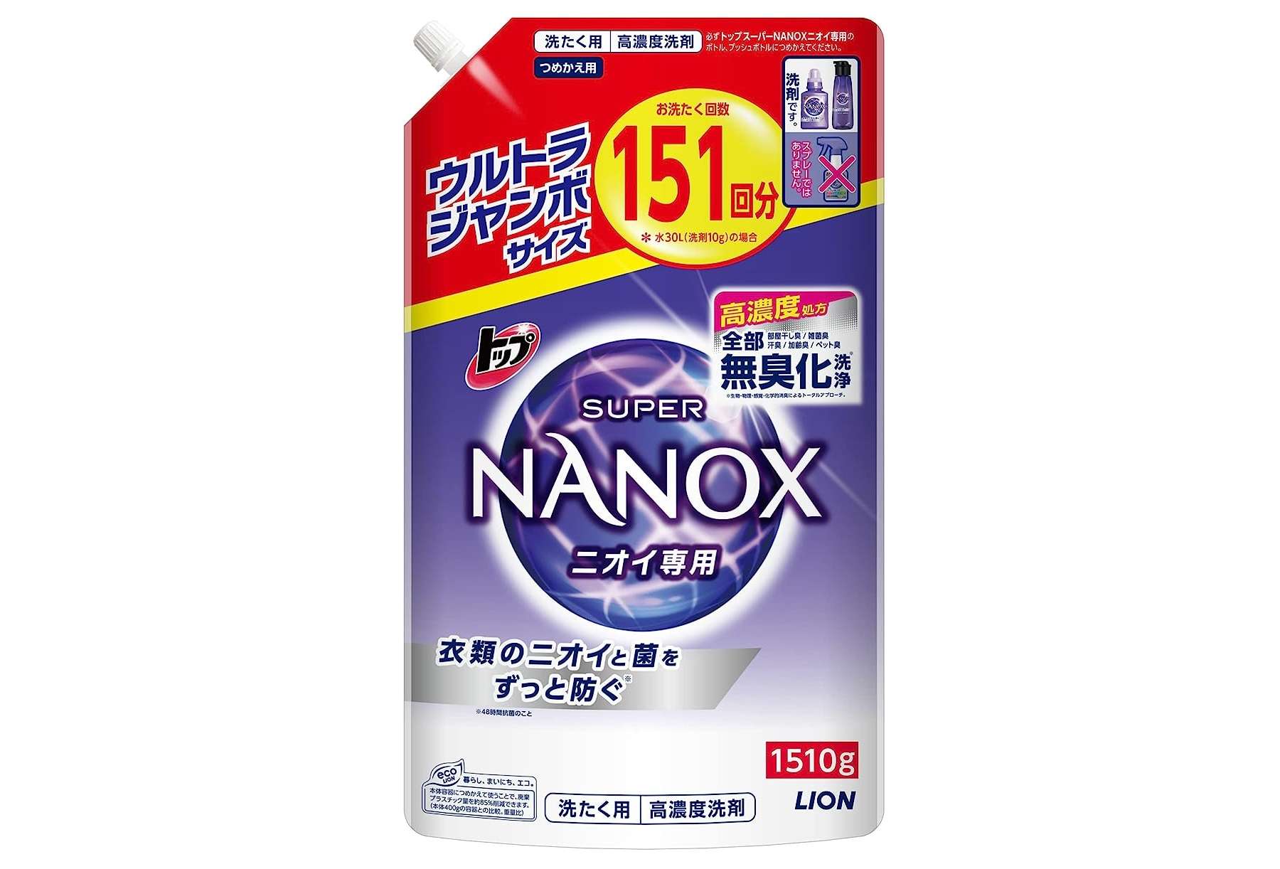 重たい洗剤はAmazonにお願い...！【最大33％OFF】大容量でお得にストックしよう！【Amazonセール】 61n2tItF9IL._AC_SX569_.jpg