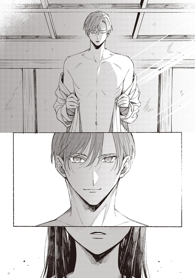 『お嬢さまと犬 契約婚のはじめかた1』 27.webp