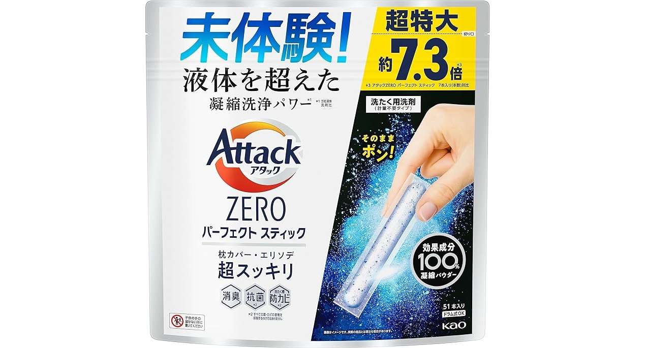 日用品5000円購入→1000円引きに!? Amazonで密かに実施中の「お得すぎるキャンペーン」をチェック！ 41o+43FaWQL._AC_SX679_.jpg