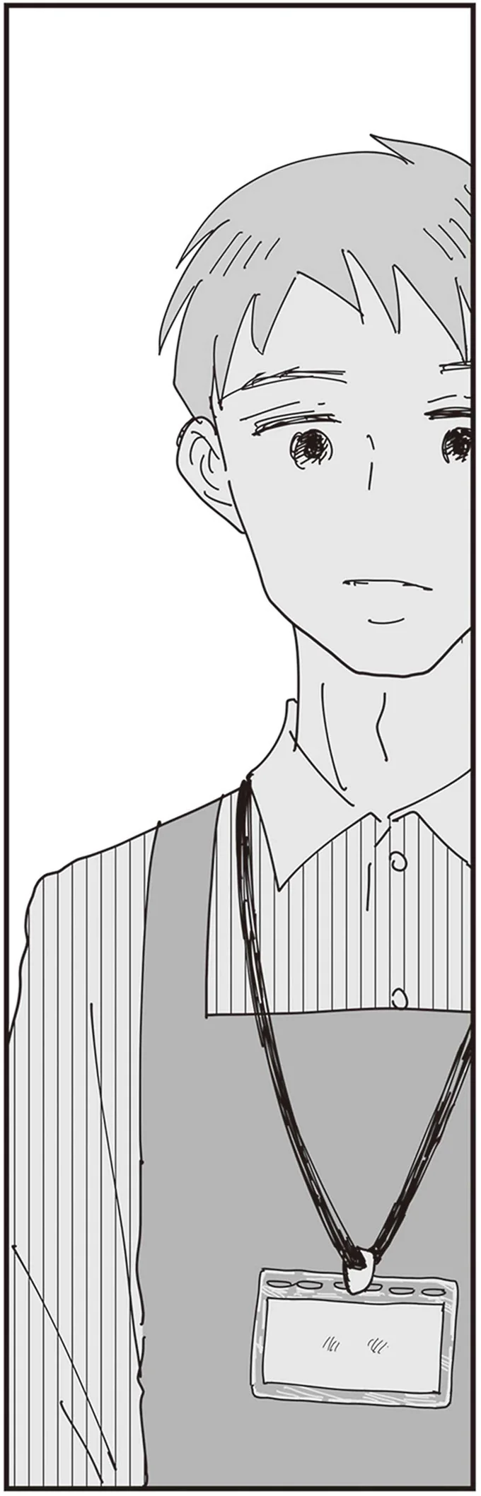 『お宅の夫をもらえませんか？』 165.png