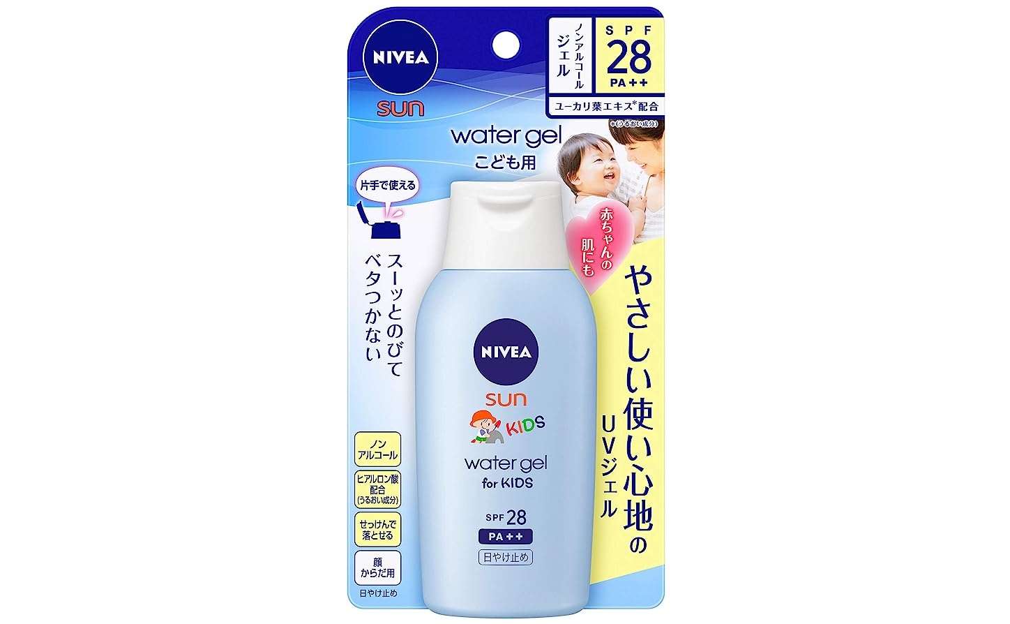 キュレル、KOSE...【日焼け止め】が最大25％OFFでお得に！人気アイテムで紫外線対策を【Amazonセール】 51X25jo9P6L._AC_SX569_.jpg