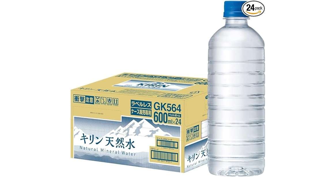 「天然水、生茶...」最大32％OFFだって⁉「Amazonセール」でまとめ買いのチャンス！1本69円は見逃せない 41E1238EcNL._AC_SX679_.jpg