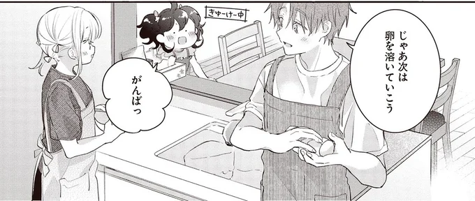 あさりが味噌汁と出汁巻き卵に！ 従妹姉妹とにぎやかにクッキング／さんしょく弁当3