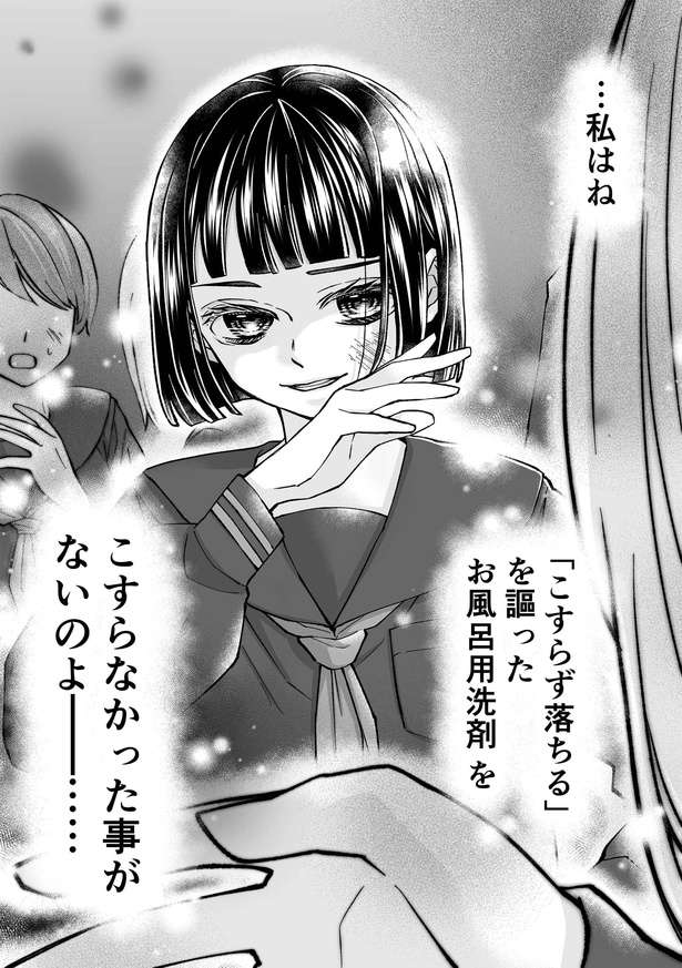 DVDの中身が違う！ 心当たりのある人は？ 「片付けあるある」な愚痴と美少女イラストがマッチ 05_信じられなかったり、我慢できずにこすっちゃう人も多いのでは.jpg