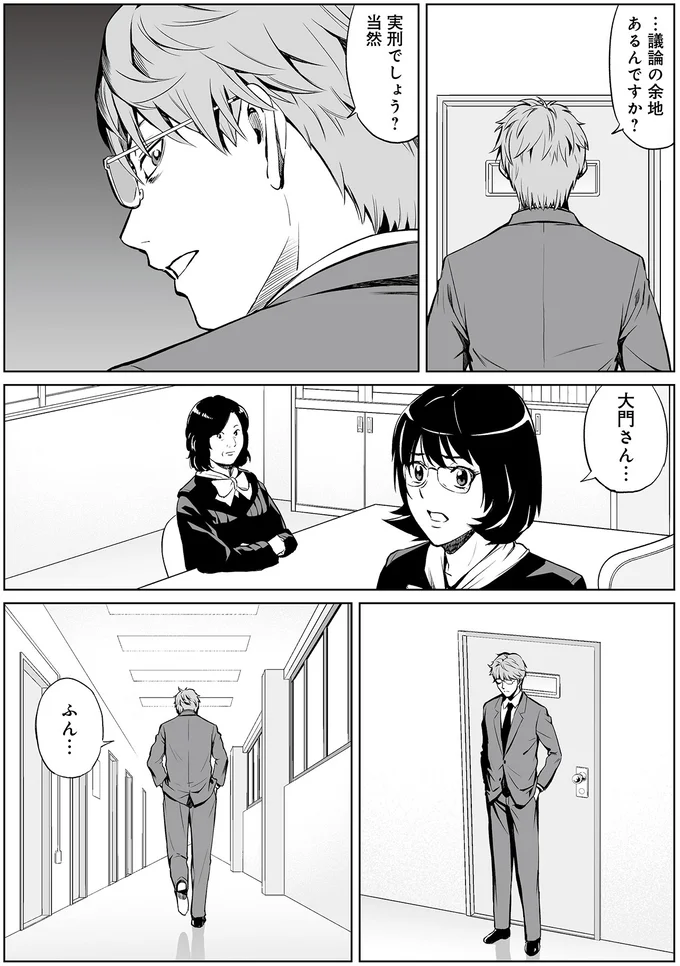 前科の執行猶予中に万引きで捕まったシングルマザー。生活に困窮しており...新米裁判官の葛藤／泣かせますね、裁判長 08-04.png