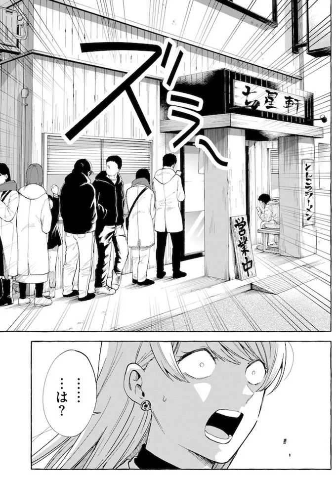 閑古鳥が鳴いていたラーメン店に大行列が!? 人気アイドルの効果は絶大！／鬼売れアイドルが今日も私を推してくる 15731709.webp