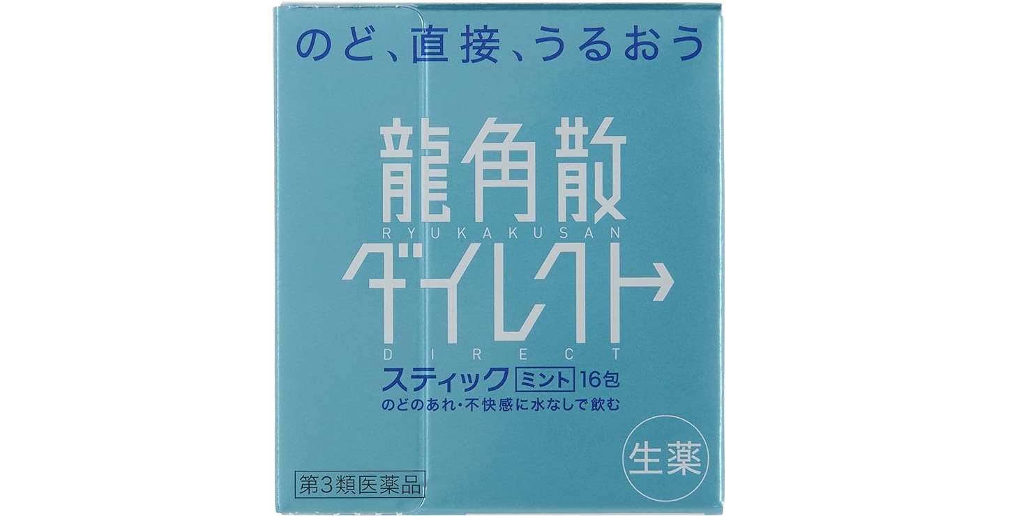 【最大37％OFF！】季節の変わり目、のどをお得にケア！「のどぬ～る、龍角散ダイレクト...」【Amazonセール】 71l-cy153VL._AC_SX569_.jpg