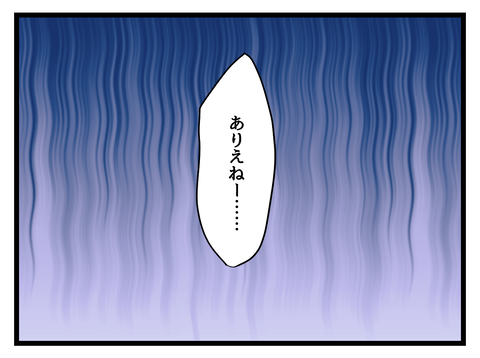 つわりで欠勤中の同僚。しわ寄せは独身社員に...「不満」だらけの職場は最悪の雰囲気で ／女女平等 23 (8).png