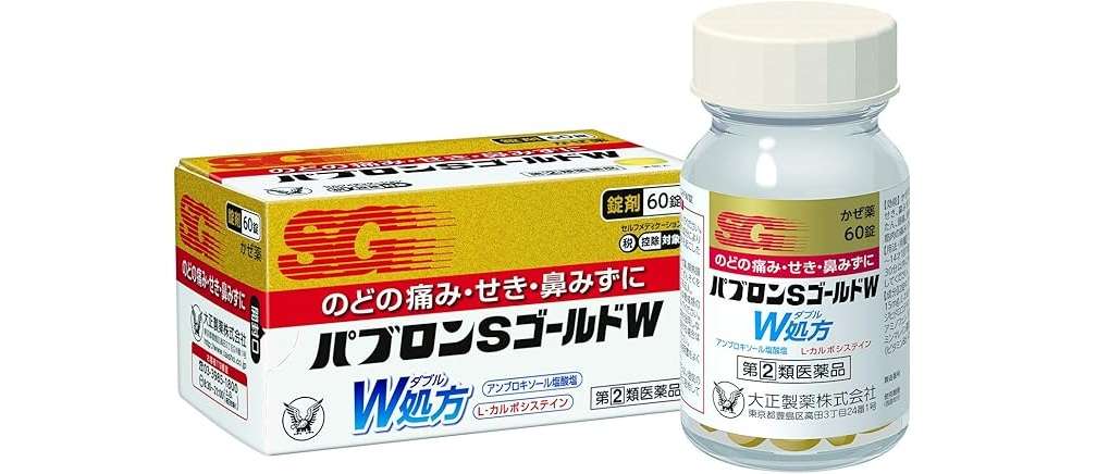 【最大49%OFF!】ドラッグストアよりお得?「イブ」「ビオフェルミン」...常備薬はAmazonセールで揃えよう 61i4UjOrp5L._AC_SY741_.jpg