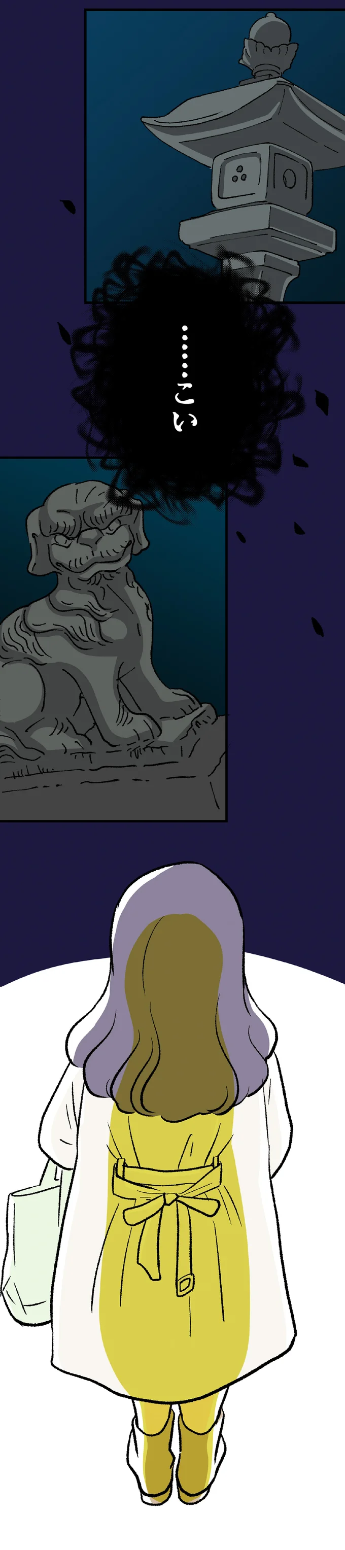 「私、この先に進んでいいの？」暗い神社の奥から呼ぶ声が...／くらやみガールズトーク2 03-02.png