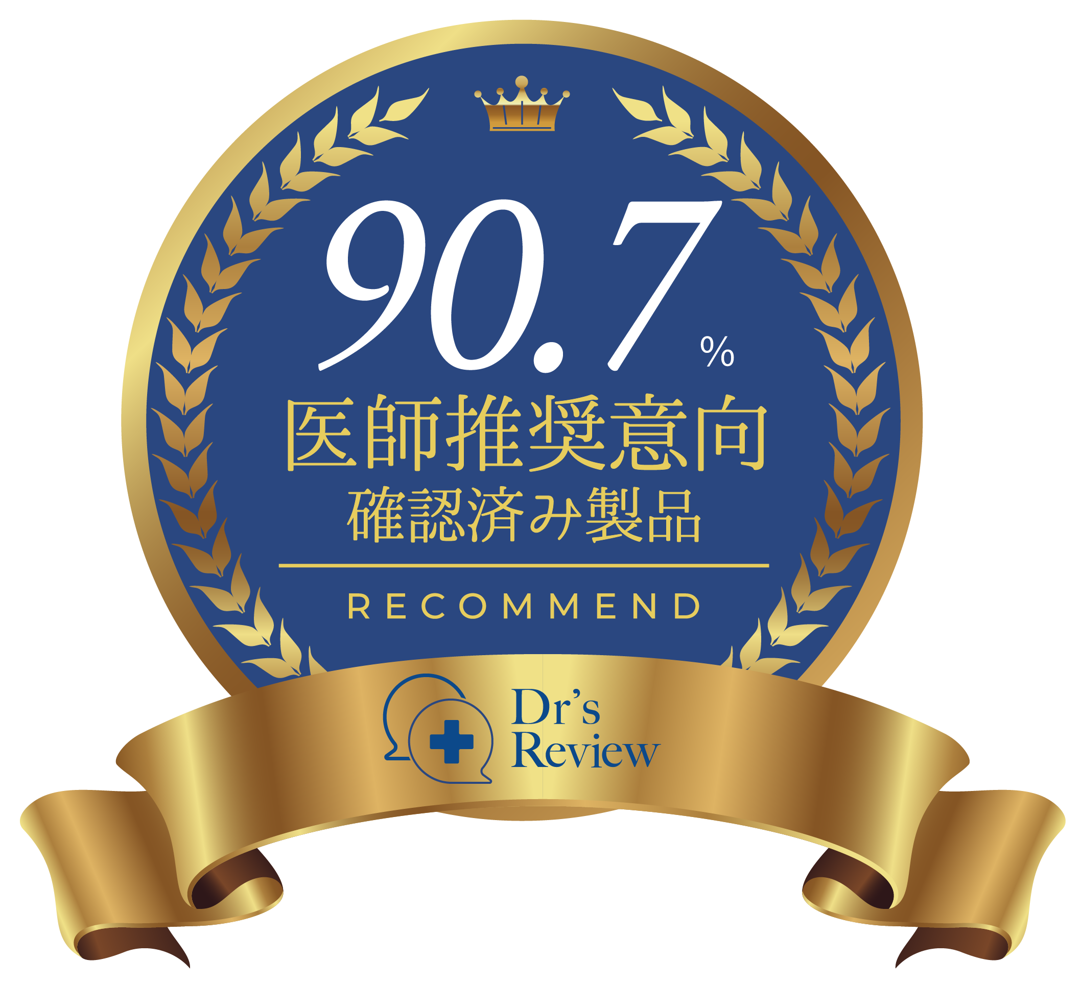 「何を飲むか」で夏が変わる⁉ 体に嬉しい水分補給の新習慣＜PR＞ エンブレム.png
