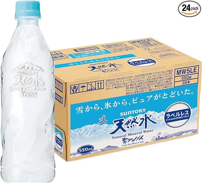 1本73円⁉【ミネラルウォーター】重たい買い物はAmazonにお願い！【最大18％OFF】でゲット【Amazonセール】 51wQpxCZ1xL._AC_UX679_.jpg