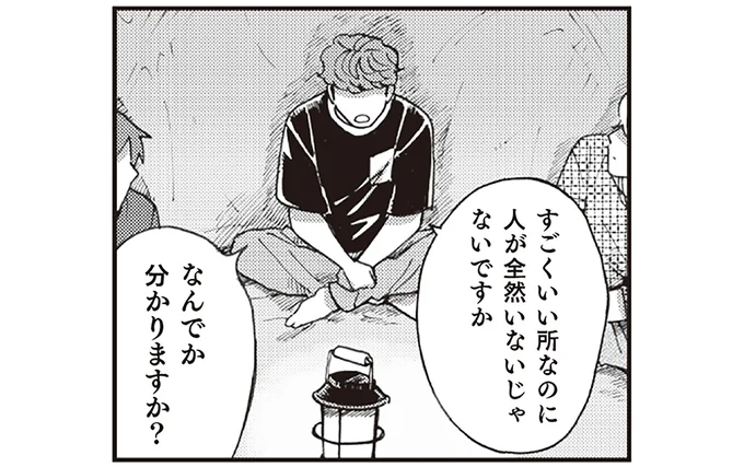 【ゾッとする話】人気のないキャンプ場の夜。怖い話を披露していたら...／禍話 弐 SNSで伝播する令和怪談