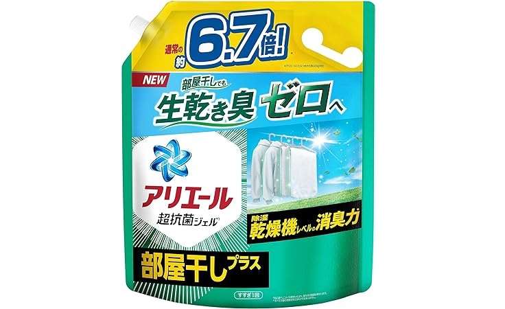 こんなにお得なのか！【最大42％OFF】アリエール、さらさ...「Amazonセール」でストックしよう！ 51X25jo9P6L._AC_SX569_.jpg